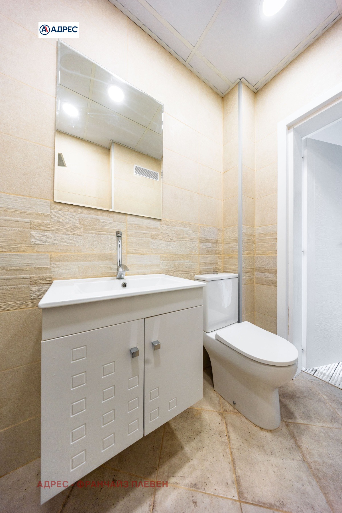 Продава 3-СТАЕН, гр. Плевен, Сторгозия, снимка 11 - Апартаменти - 54502528