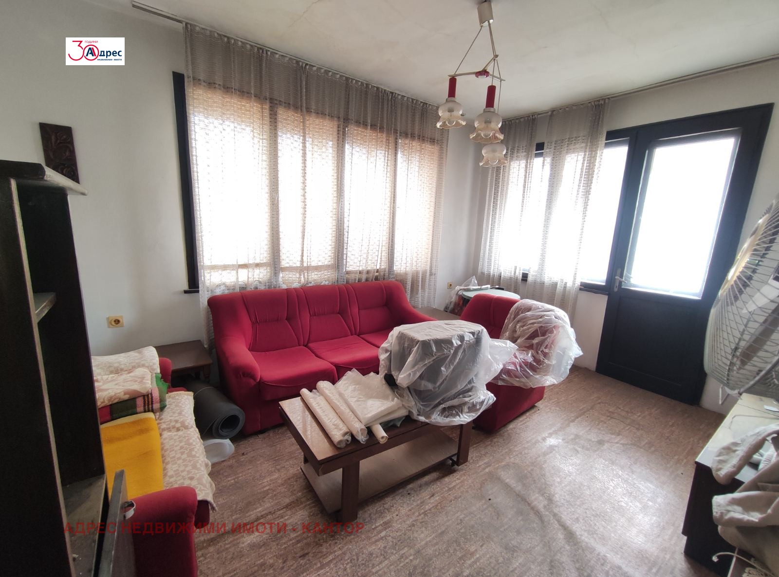 Продава ЕТАЖ ОТ КЪЩА, гр. Пазарджик, Център, снимка 2 - Етаж от къща - 53874376
