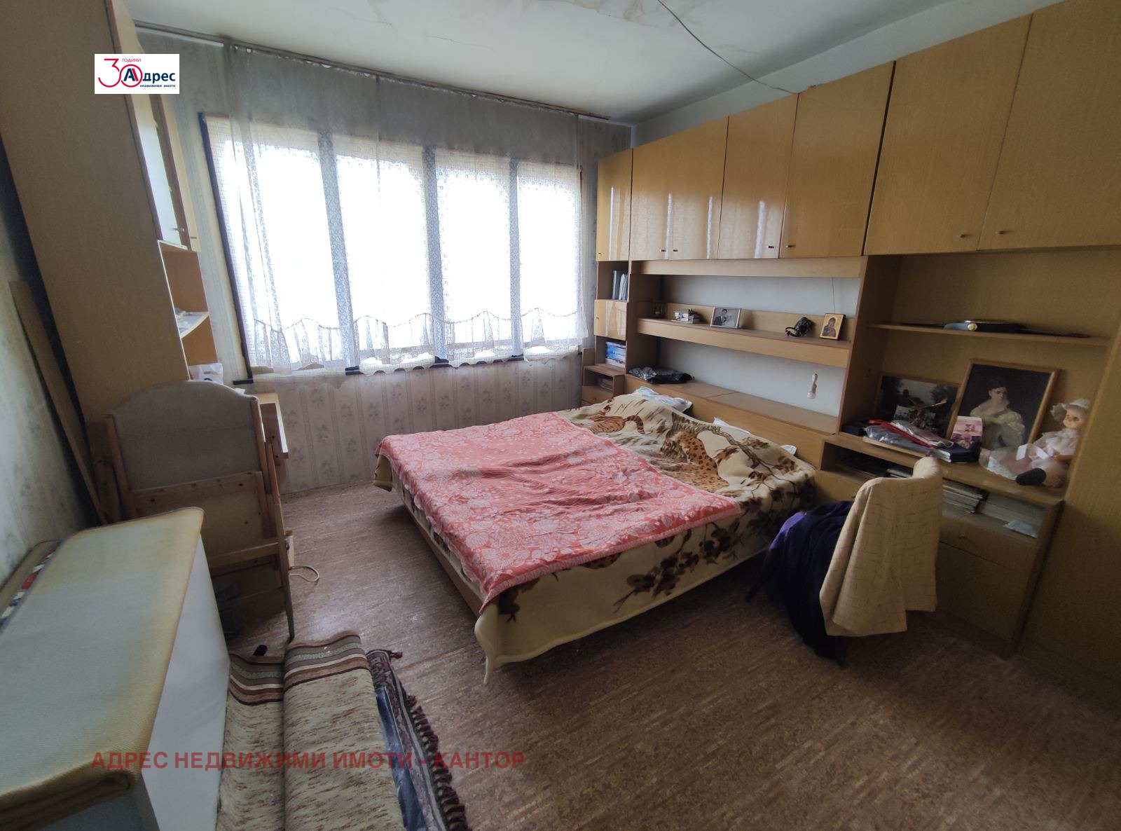 Продава ЕТАЖ ОТ КЪЩА, гр. Пазарджик, Център