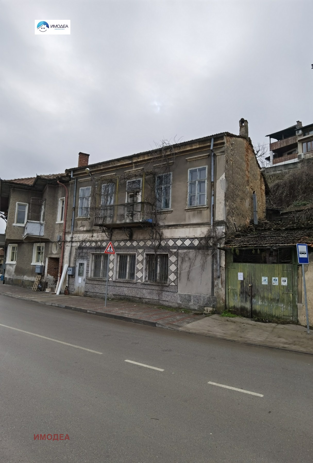 Продава КЪЩА, гр. Велико Търново, Стара част, снимка 2 - Къщи - 53416276