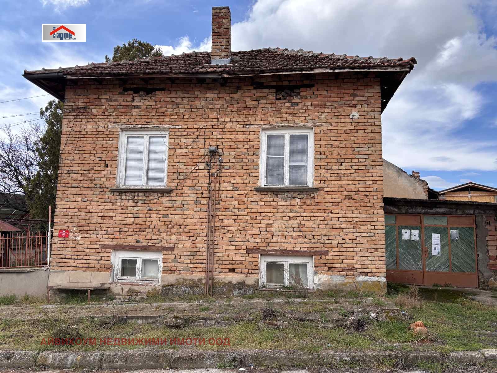 Продава КЪЩА, гр. Тръстеник, област Плевен, снимка 2 - Къщи - 54425271