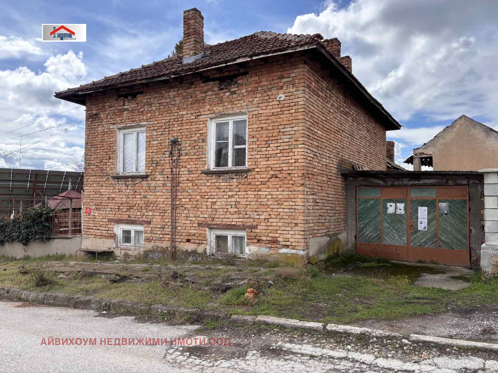 Продава КЪЩА, гр. Тръстеник, област Плевен, снимка 3 - Къщи - 54425271