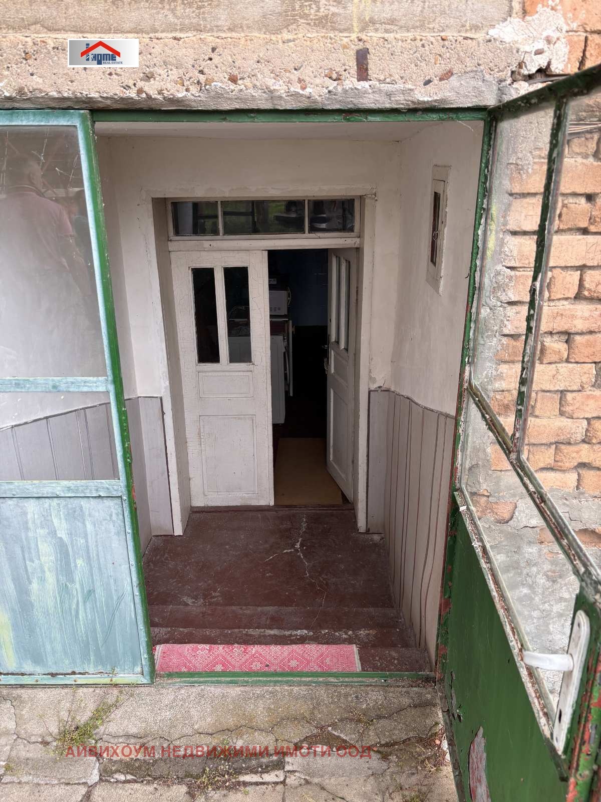 Продава КЪЩА, гр. Тръстеник, област Плевен, снимка 12 - Къщи - 54425271