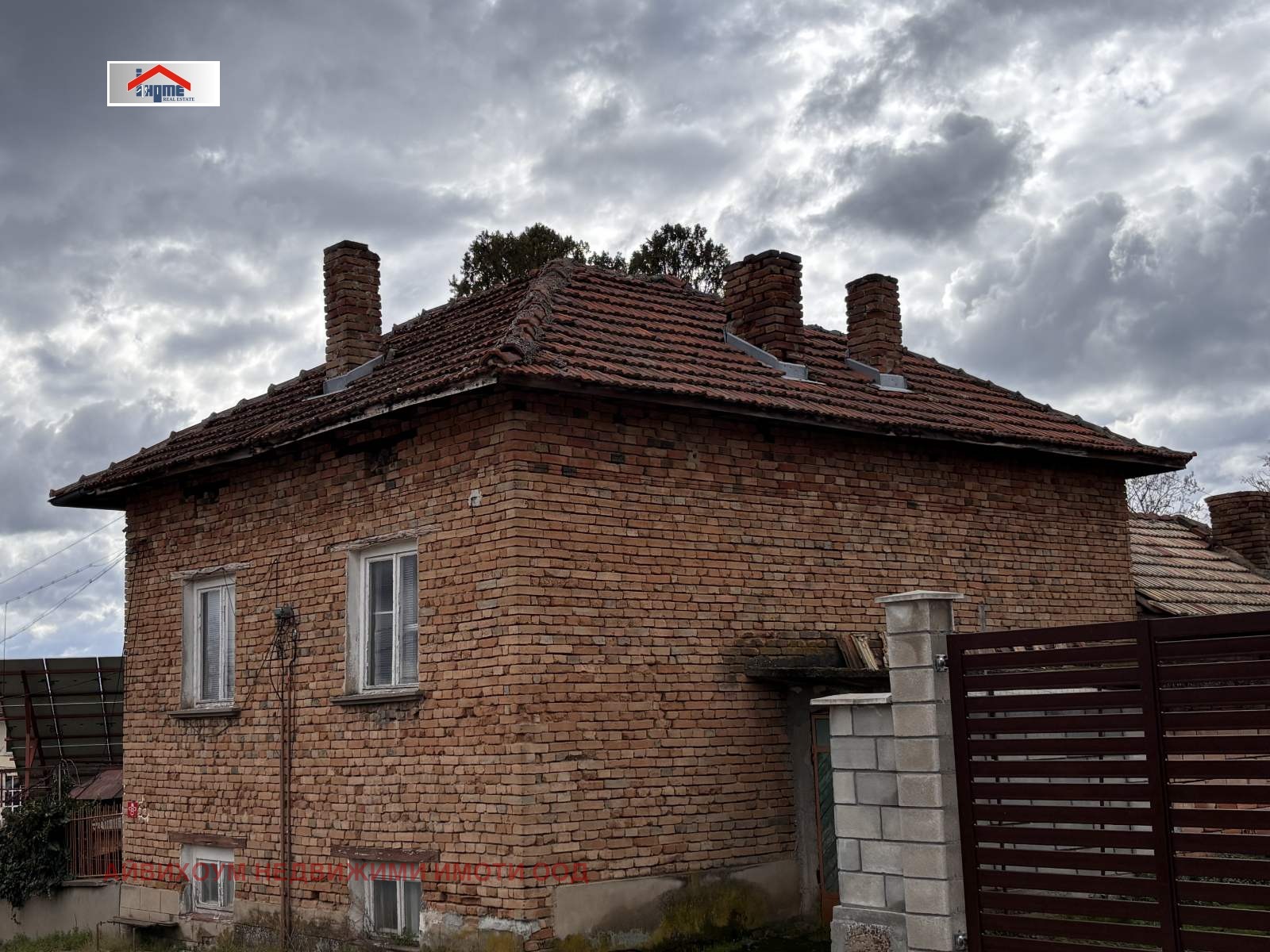 Продава КЪЩА, гр. Тръстеник, област Плевен, снимка 11 - Къщи - 54425271