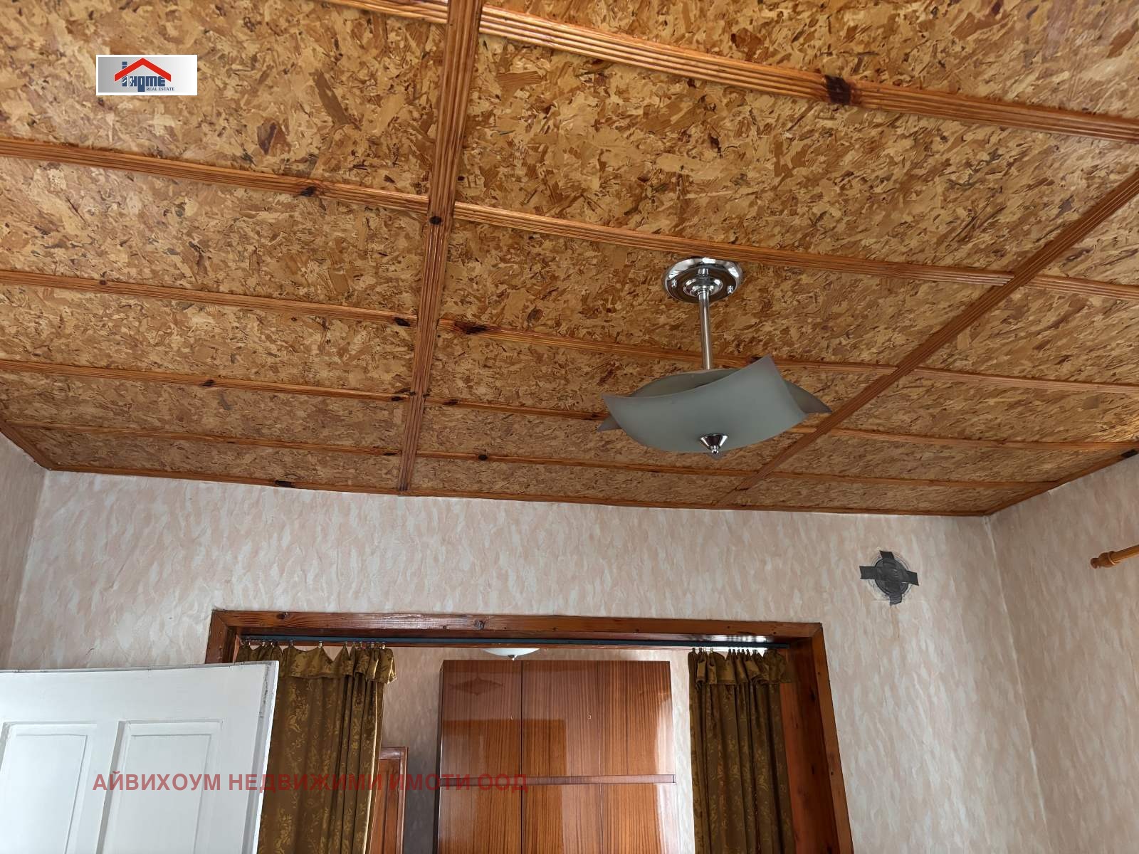 Продава КЪЩА, гр. Тръстеник, област Плевен, снимка 14 - Къщи - 54425271