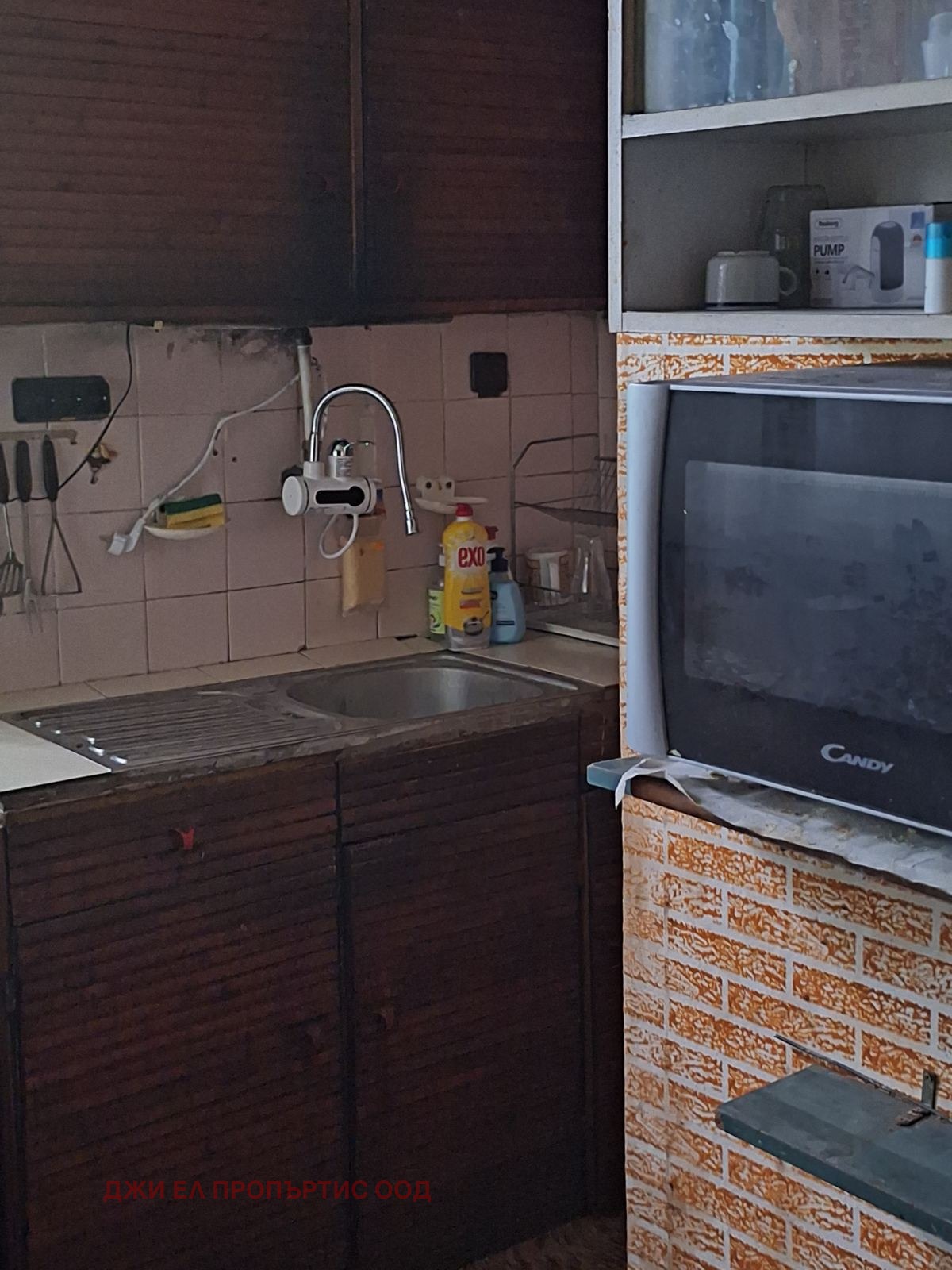 Продава КЪЩА, с. Владо Тричков, област София област, снимка 7 - Къщи - 55309910