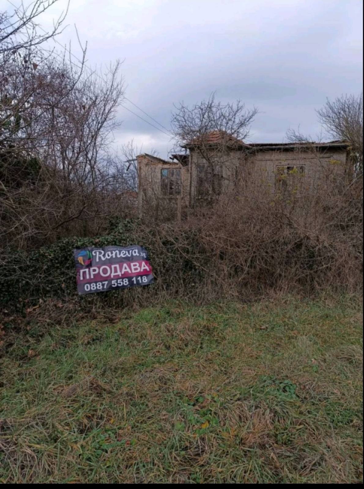 Продава КЪЩА, с. Зорница, област Варна