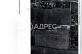 Продава ПАРЦЕЛ, гр. София, с. Волуяк, снимка 2
