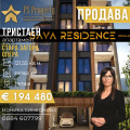 Продава 3-СТАЕН, град Стара Загора, Операта • 194480 € / 380369.82 лв. • 46887157 1