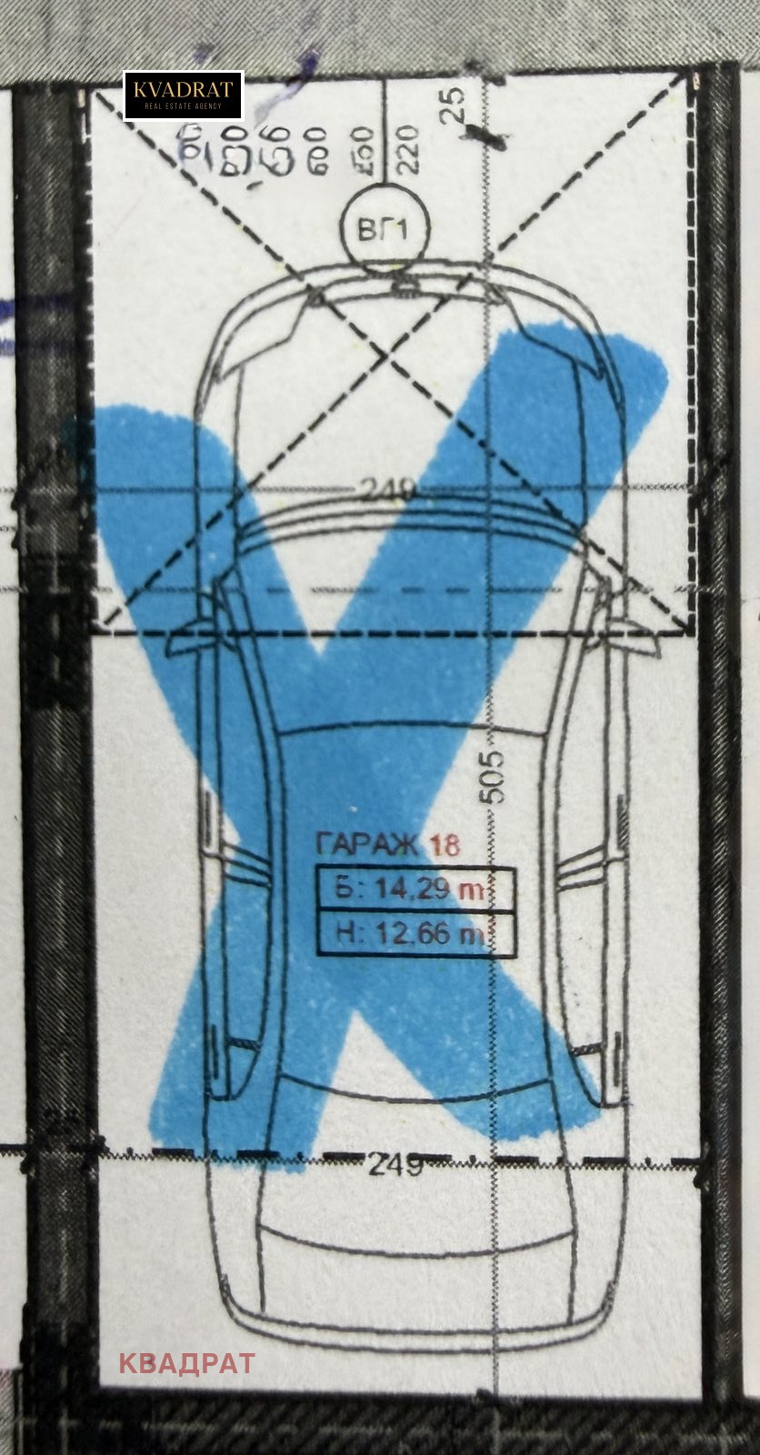 ������� 2-����� | Imot.bg � ����������� 7