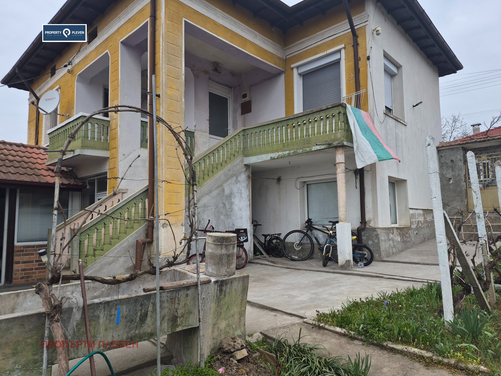 ������� ���� | Imot.bg � ����������� 17