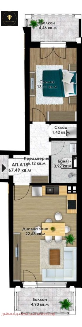 Продава 2-СТАЕН, гр. Пловдив, Коматевско шосе, снимка 2 - Aпартаменти - 48114282