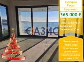 3-СТАЕН, 129 m2