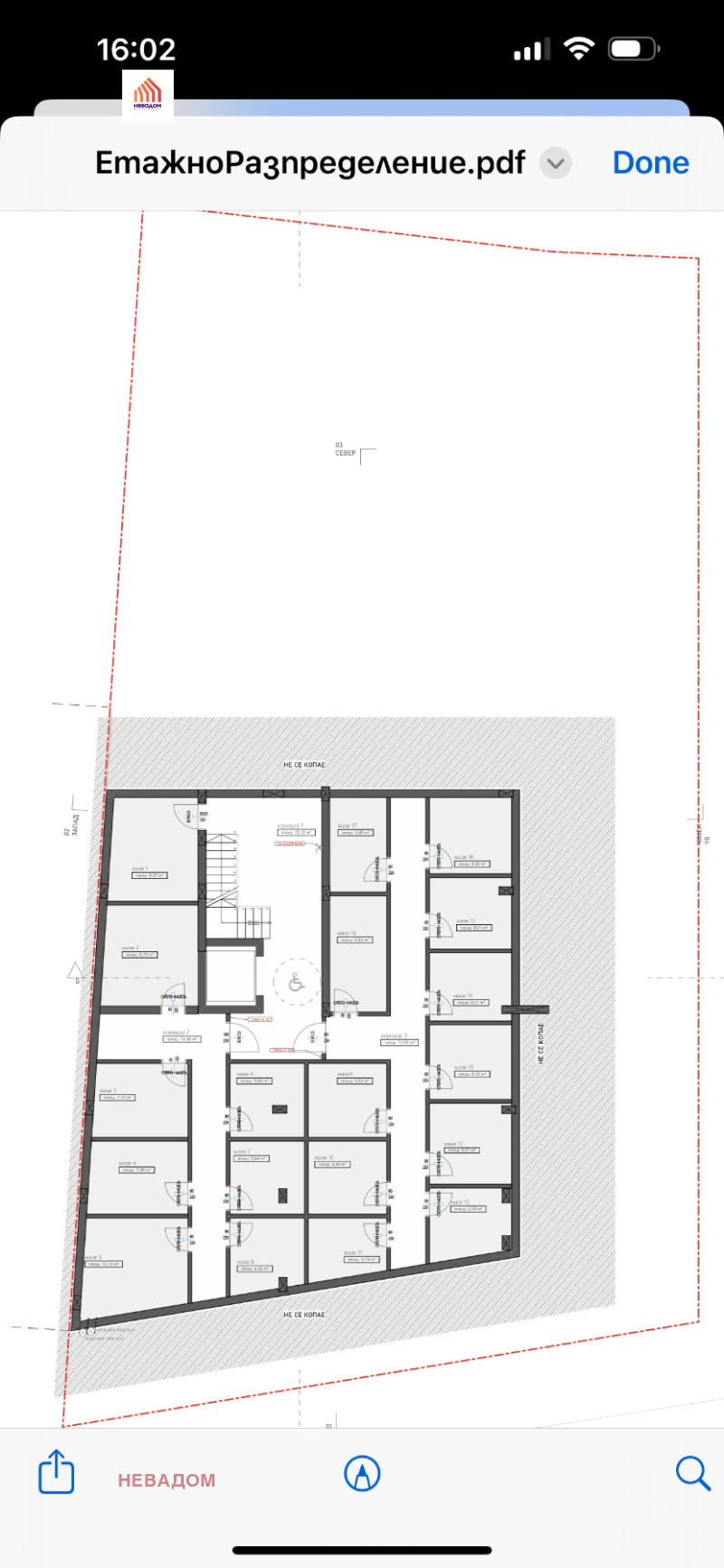 Продава  2-стаен град Стара Загора , Железник - център , 75 кв.м | 53613609 - изображение [15]