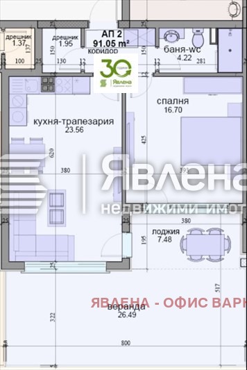 Продава 2-СТАЕН, гр. Варна, к.к. Св.Св. Константин и Елена, снимка 12 - Апартаменти - 54611713