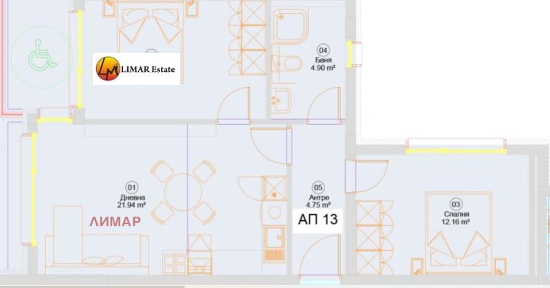 Продава 3-СТАЕН, гр. Варна, м-т Горна Трака, снимка 4 - Апартаменти - 52985084
