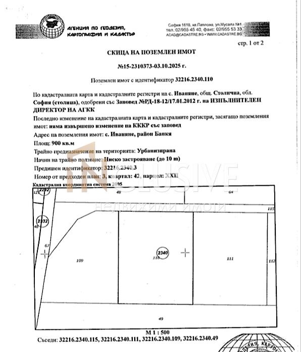 ������� ������ | Imot.bg � ����������� 2