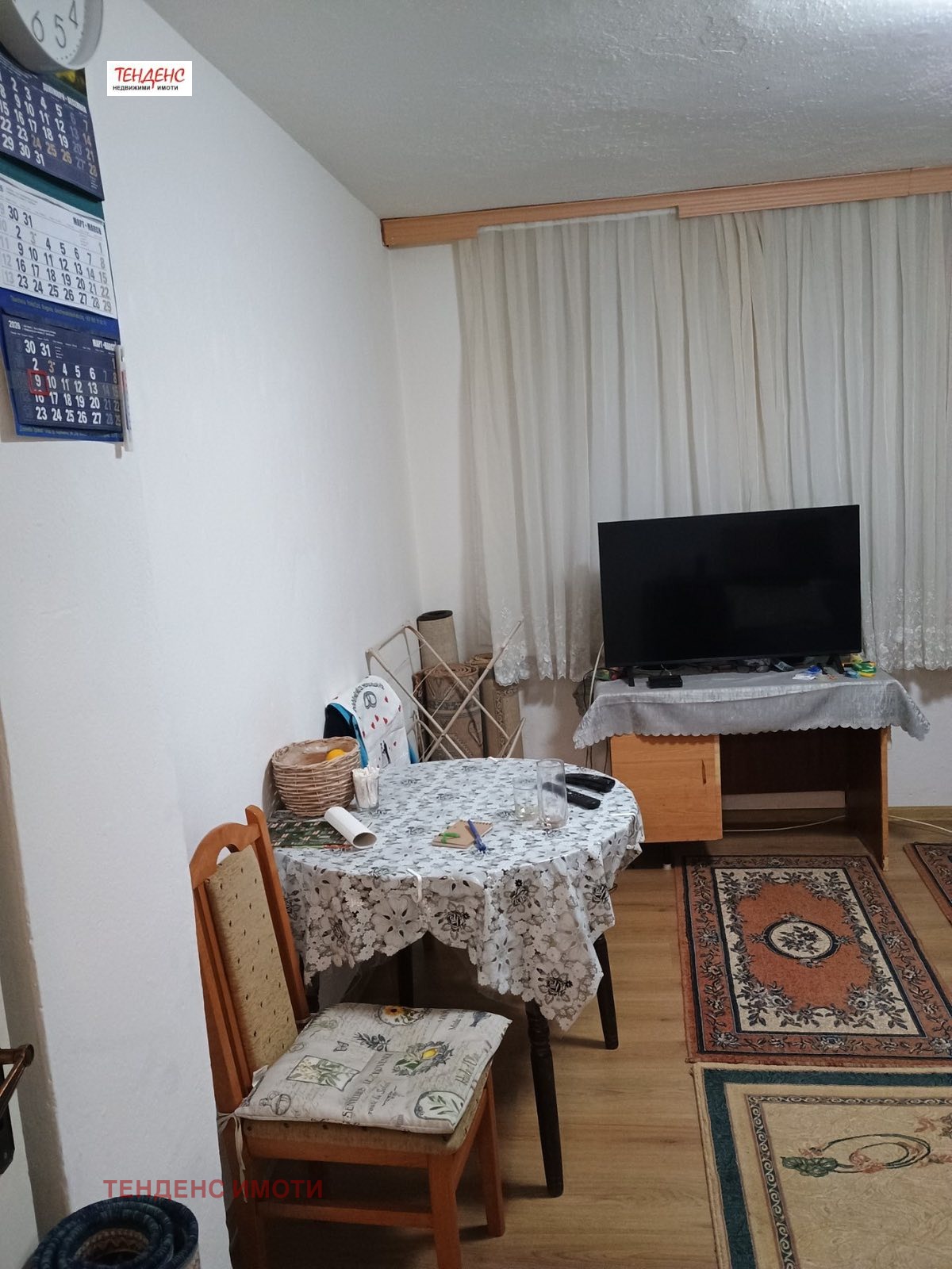 ������� 2-����� | Imot.bg � ����������� 1