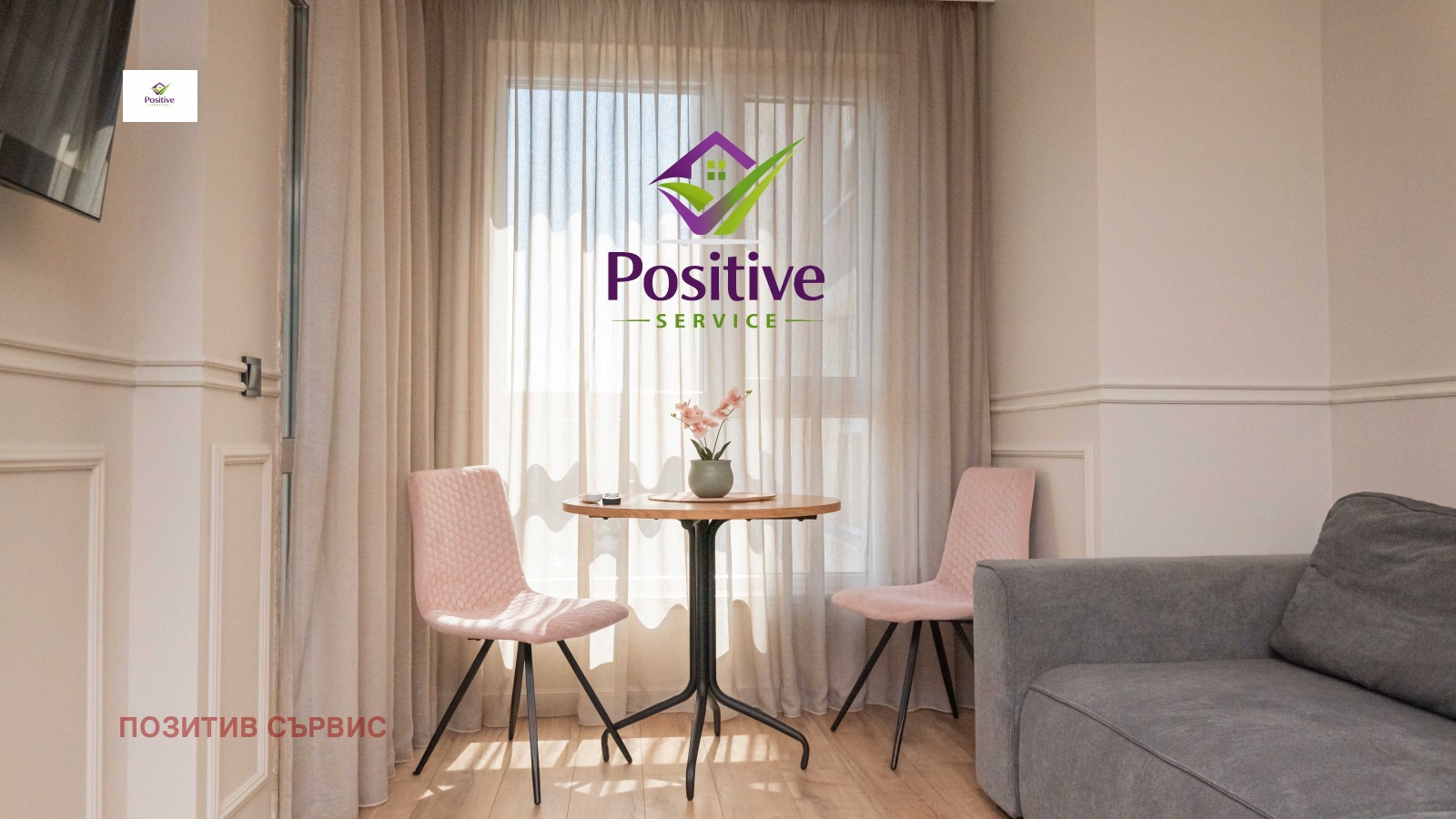 ������� 2-����� | Imot.bg � ����������� 9