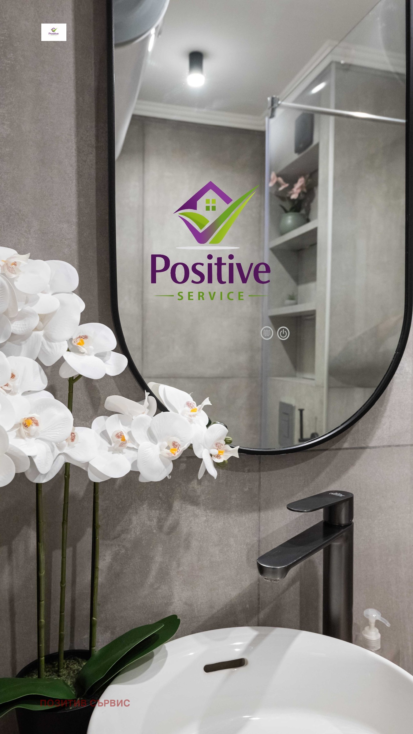 ������� 2-����� | Imot.bg � ����������� 15