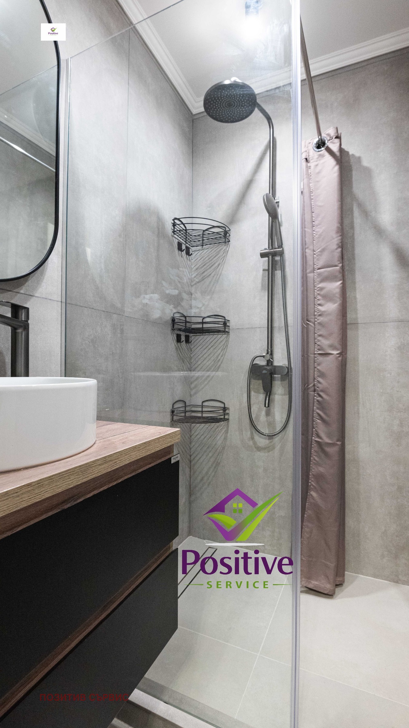 ������� 2-����� | Imot.bg � ����������� 17