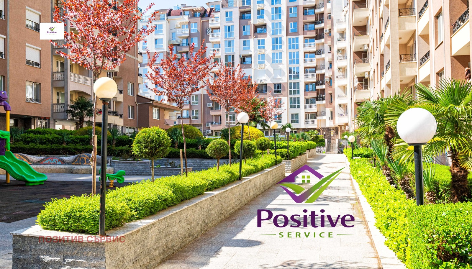 ������� 2-����� | Imot.bg � ����������� 5