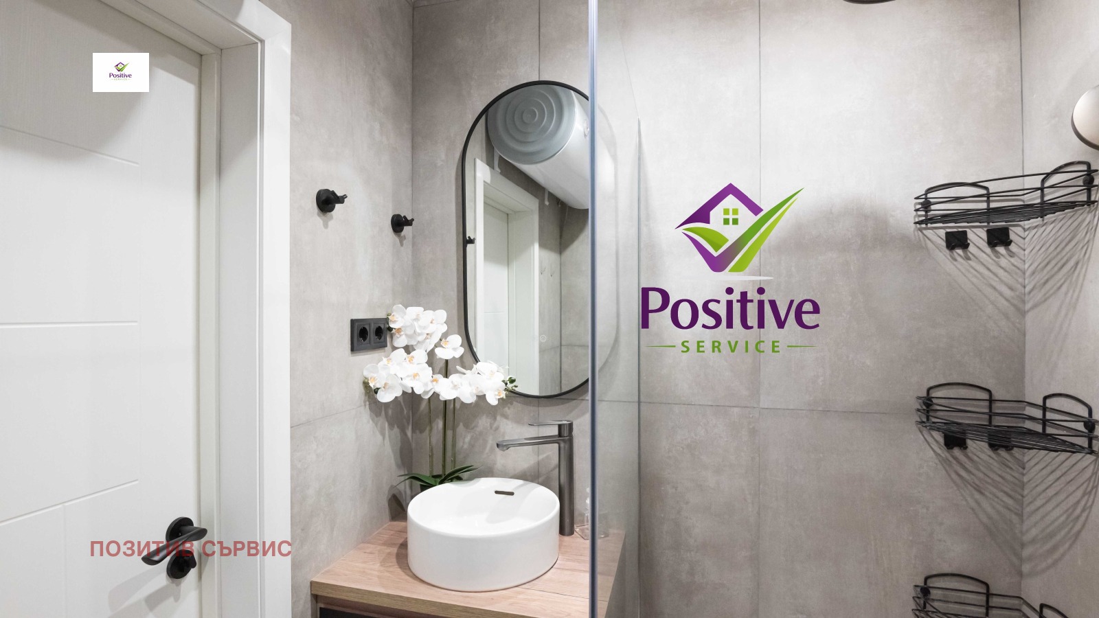 ������� 2-����� | Imot.bg � ����������� 16