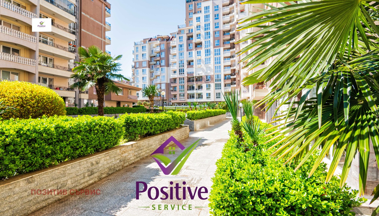 ������� 2-����� | Imot.bg � ����������� 7