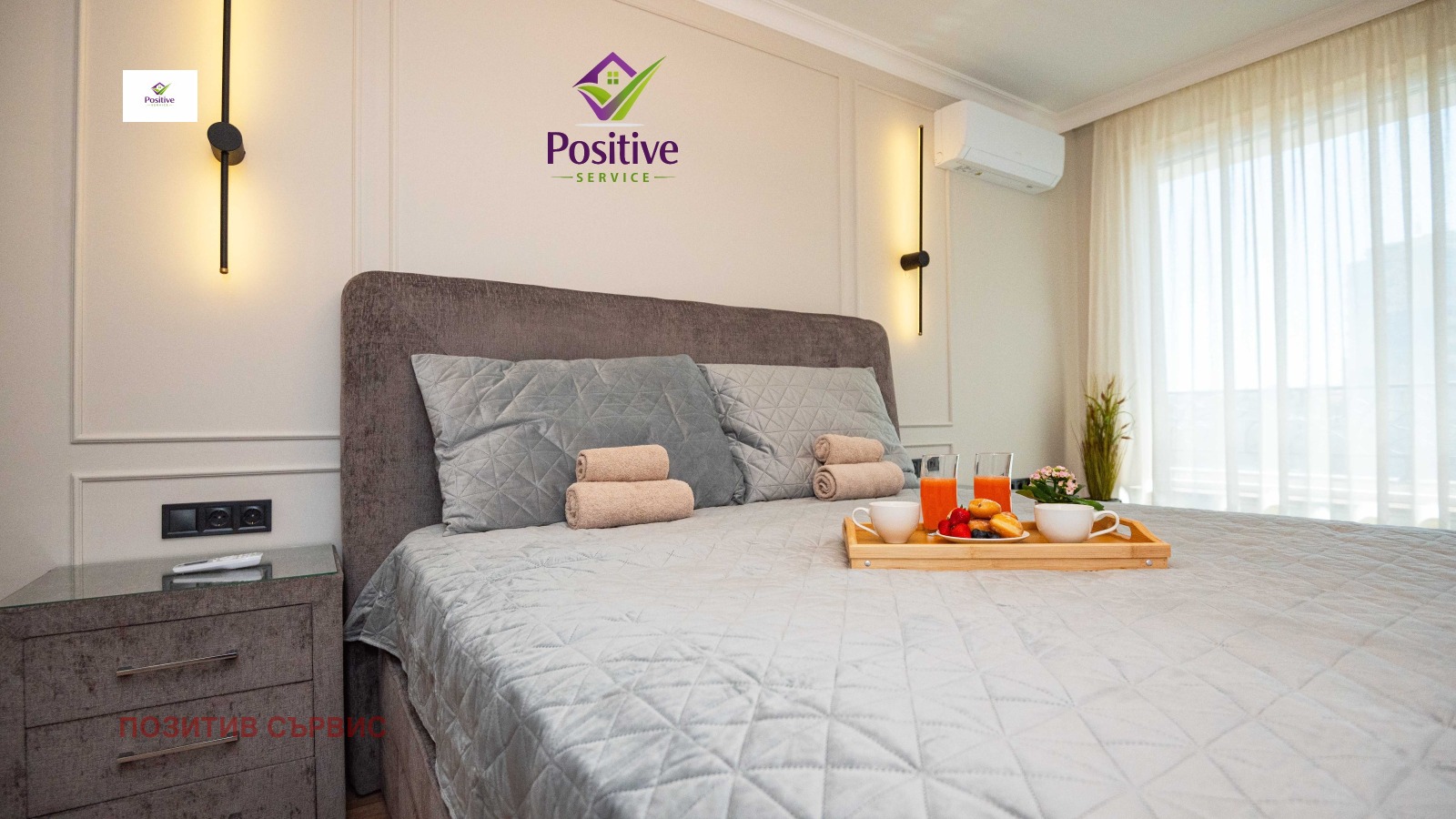 ������� 2-����� | Imot.bg � ����������� 11