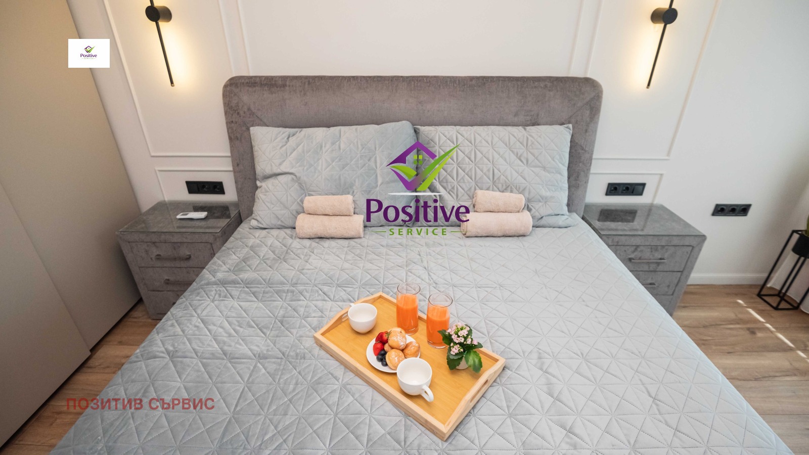 ������� 2-����� | Imot.bg � ����������� 13