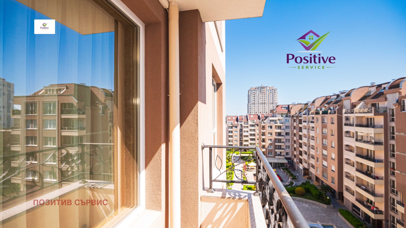 ������� 2-����� | Imot.bg � ����������� 14