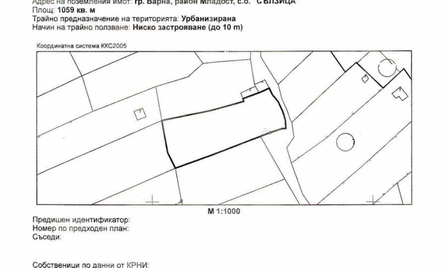 Продава ПАРЦЕЛ | Imot.bg — изображение 6