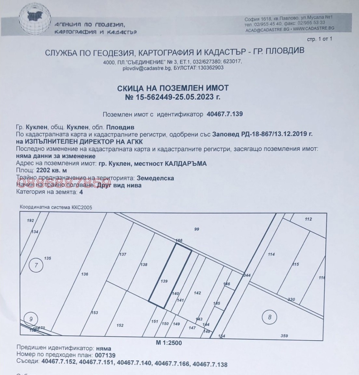 ������� ���������� ���� | Imot.bg � ����������� 2