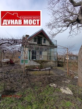 Продава  Вила, град Русе