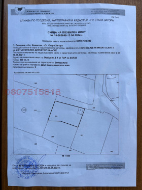 ������� ������ | Imot.bg � ����� ������ 2