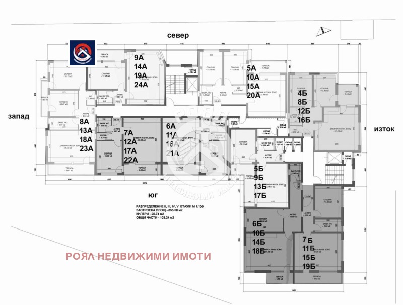 Продава  3-стаен град Пловдив , Коматево , 107 кв.м | 13493451 - изображение [2]