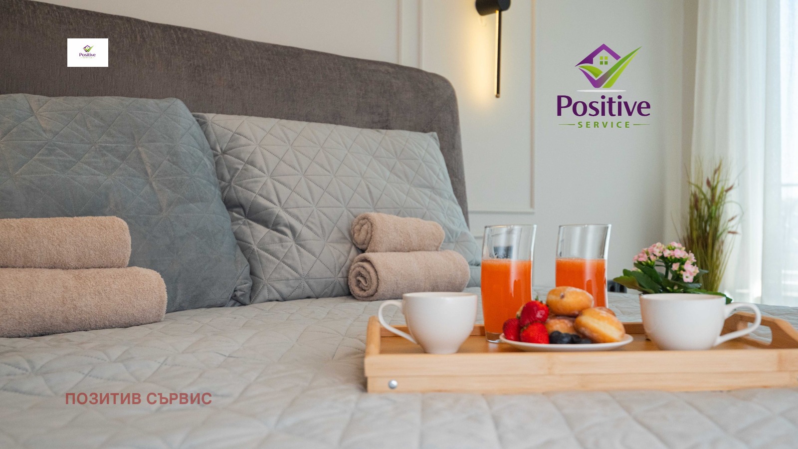 Продава 2-СТАЕН, гр. Бургас, Зорница, снимка 11 - Апартаменти - 54125298