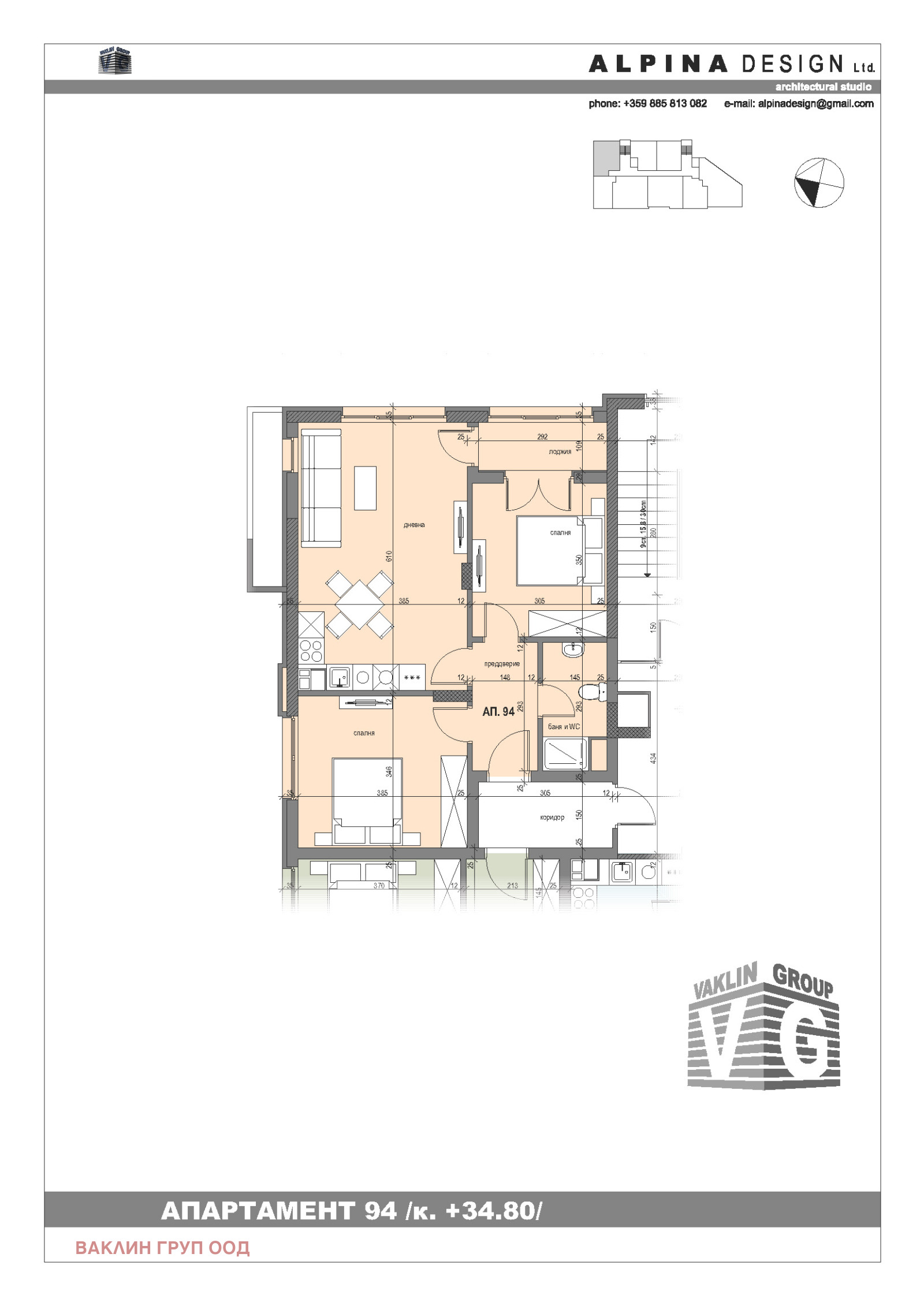Продава 3-СТАЕН, гр. София, Красно село, снимка 2 - Апартаменти - 54224167