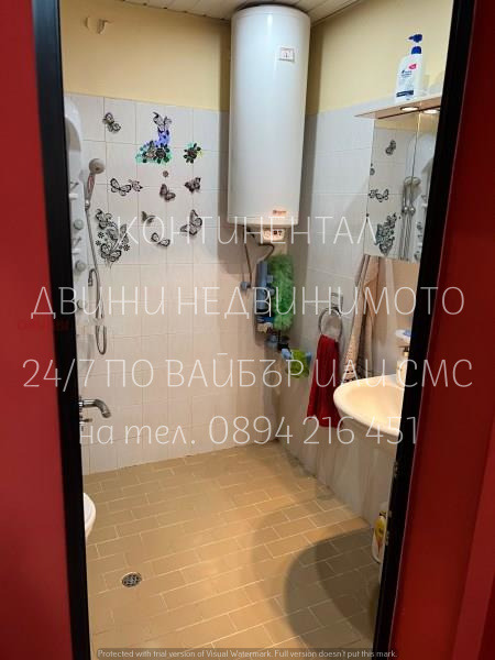 ������� ������� | Imot.bg � ����������� 7