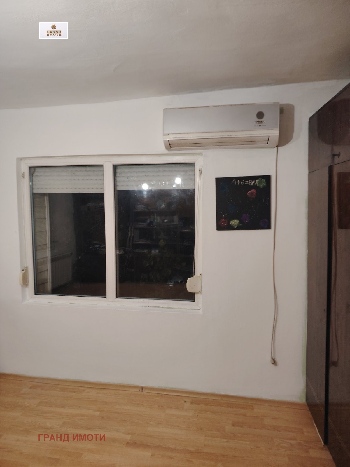 ������� ���� | Imot.bg � ����������� 10