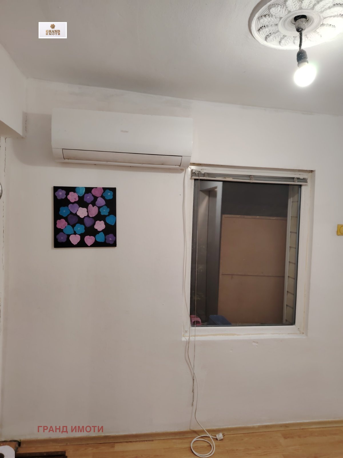 ������� ���� | Imot.bg � ����������� 9