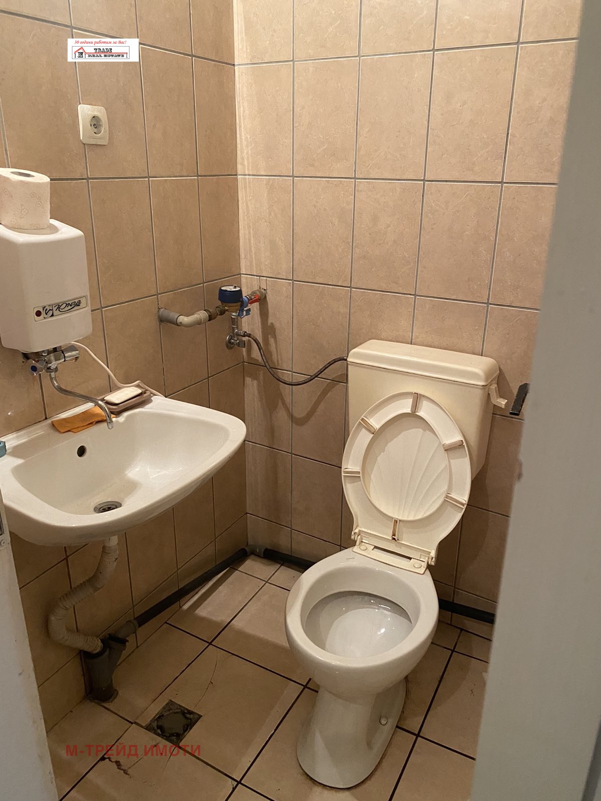 ������� ������� | Imot.bg � ����������� 5