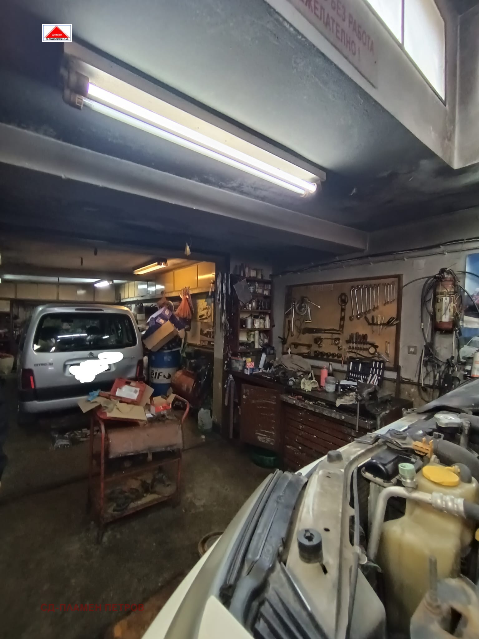 ������� ����� | Imot.bg � ����������� 2