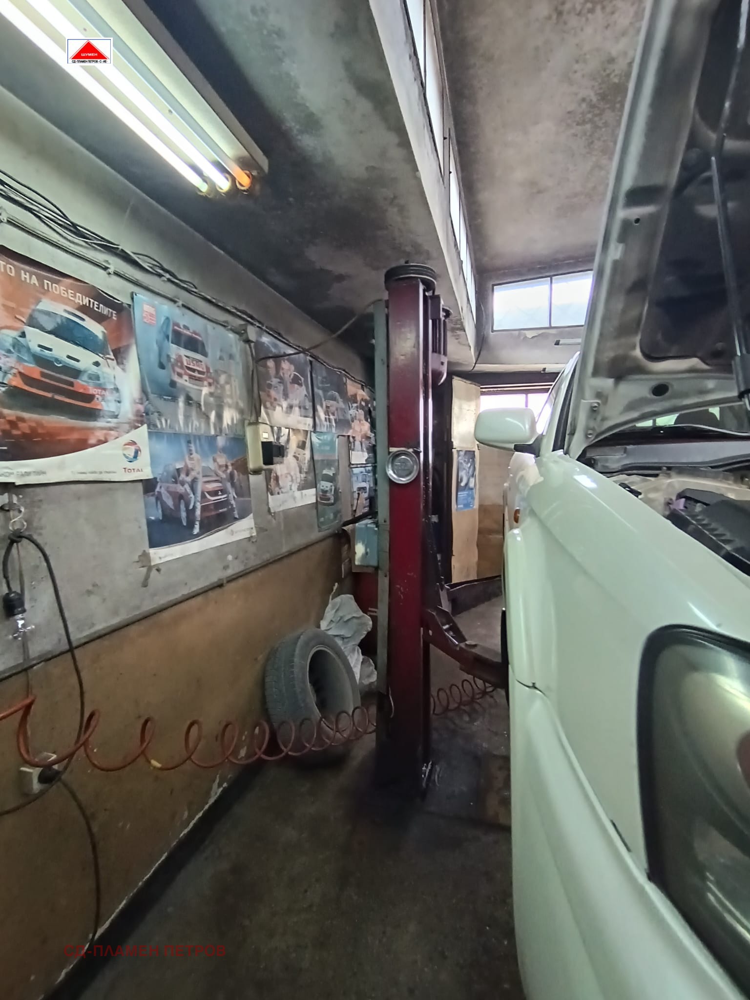 ������� ����� | Imot.bg � ����������� 4