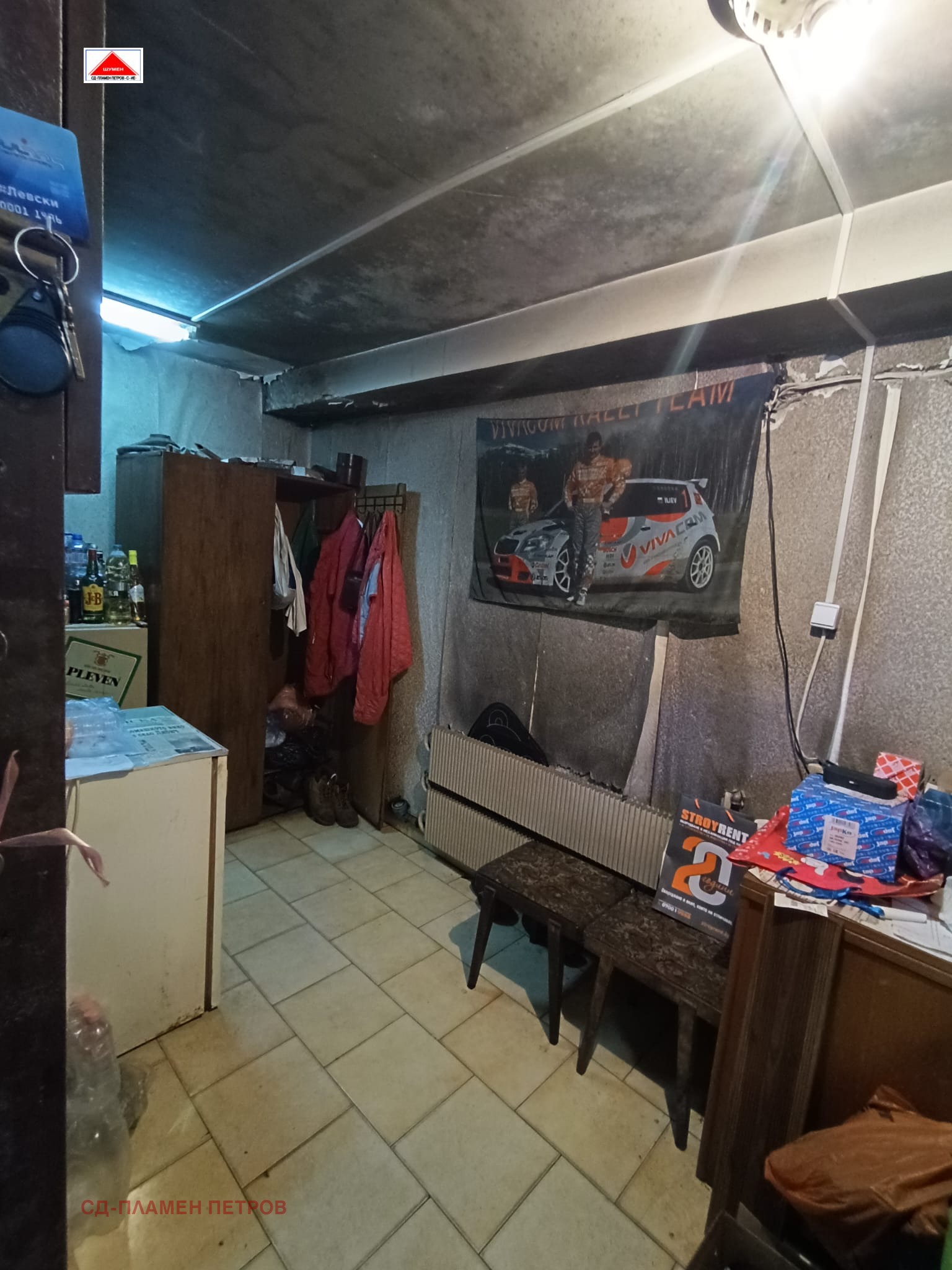 ������� ����� | Imot.bg � ����������� 13