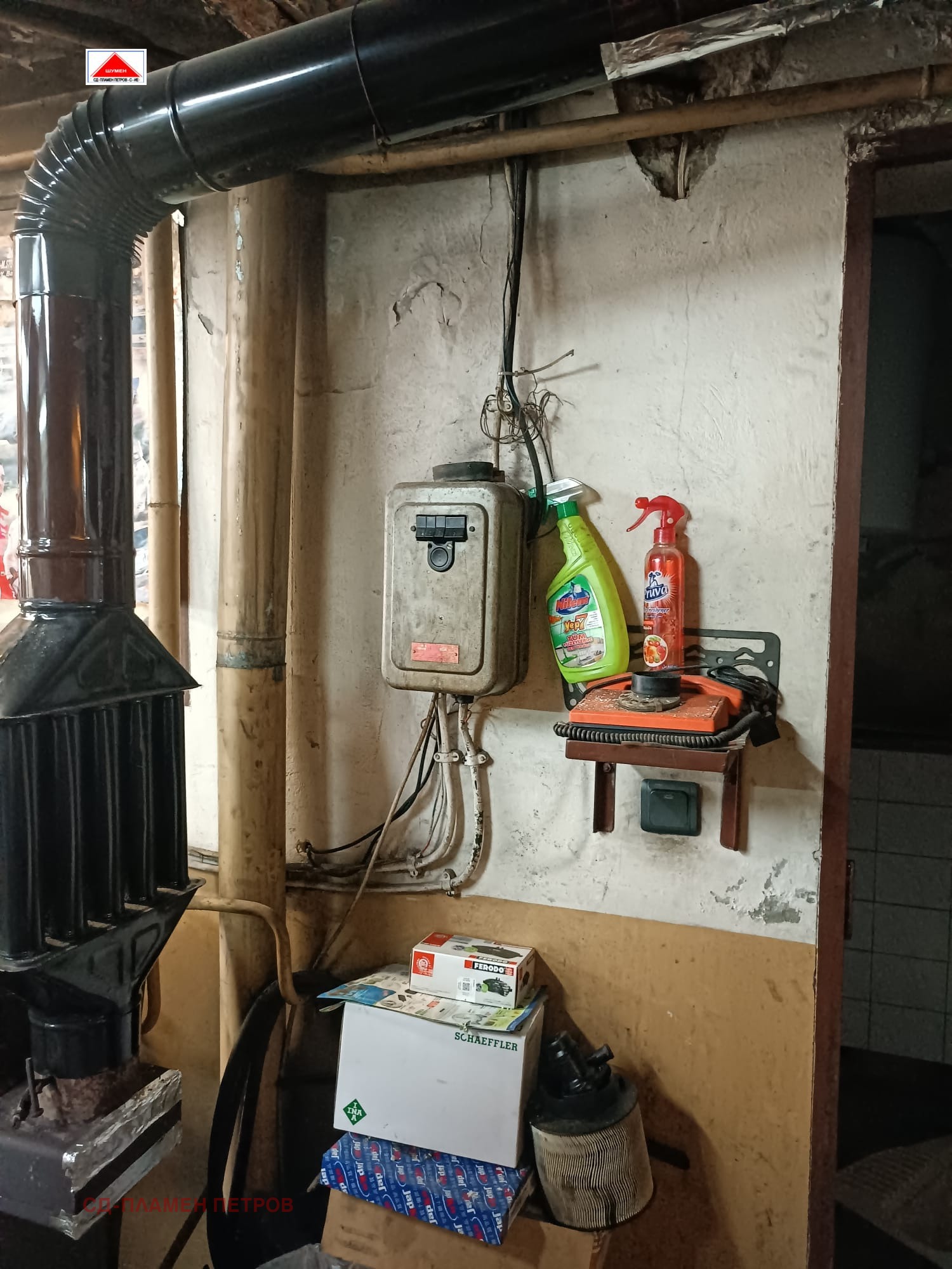 ������� ����� | Imot.bg � ����������� 9