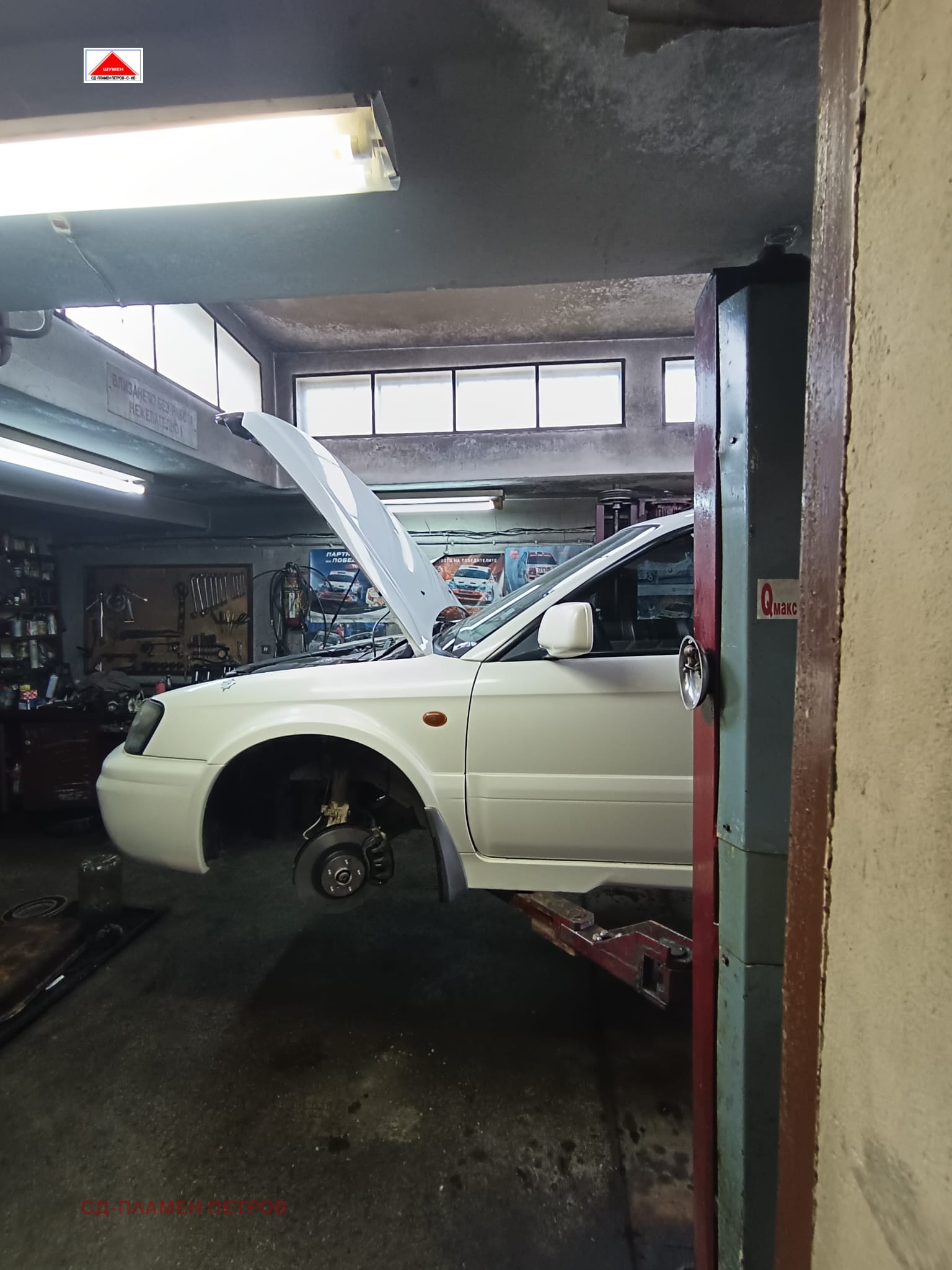 ������� ����� | Imot.bg � ����������� 7