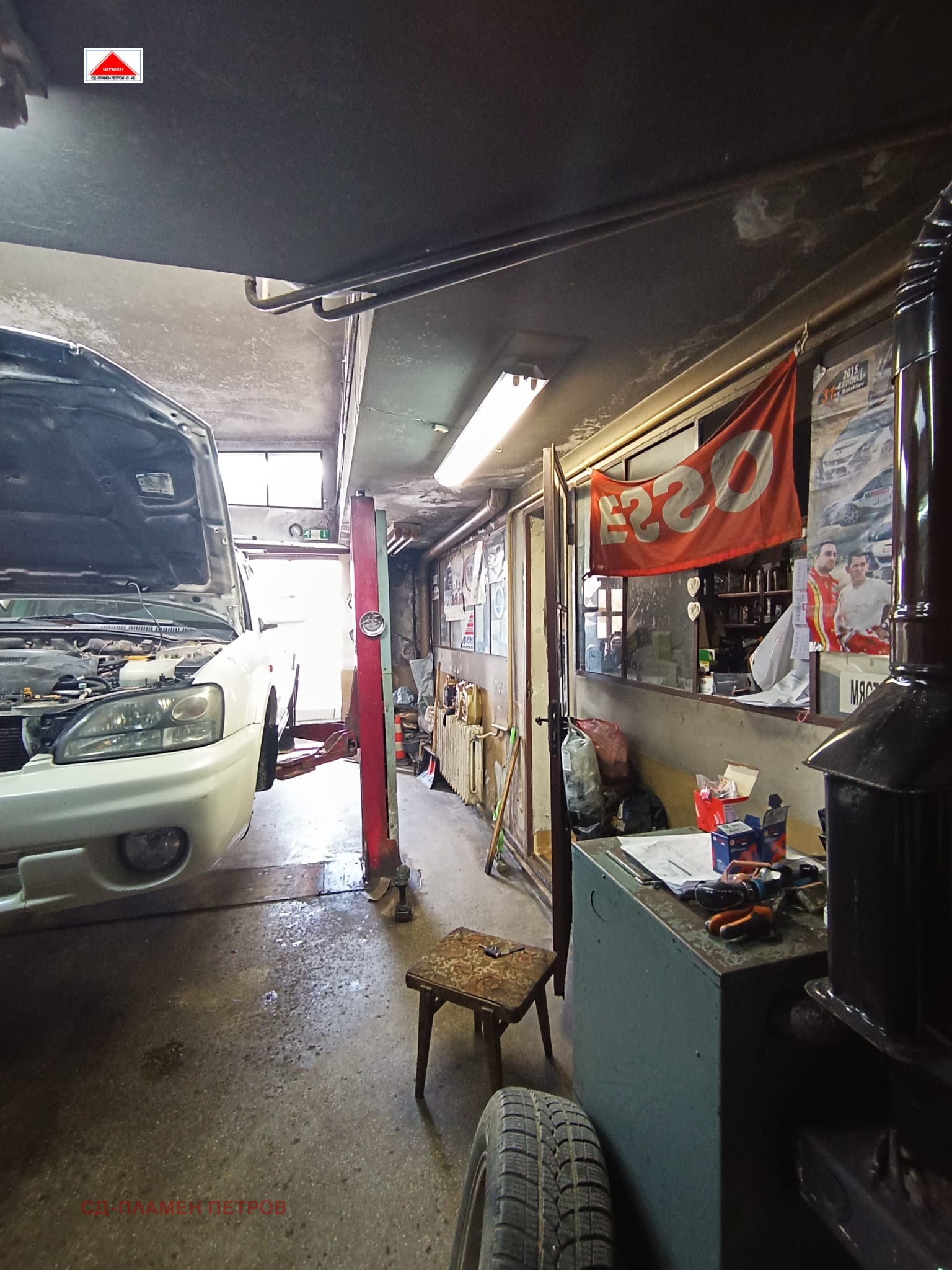 ������� ����� | Imot.bg � ����������� 5