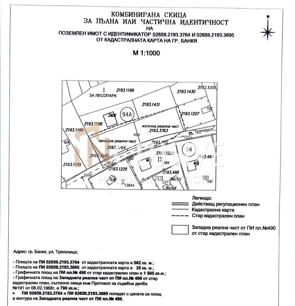 ������� ������ | Imot.bg � ����������� 2