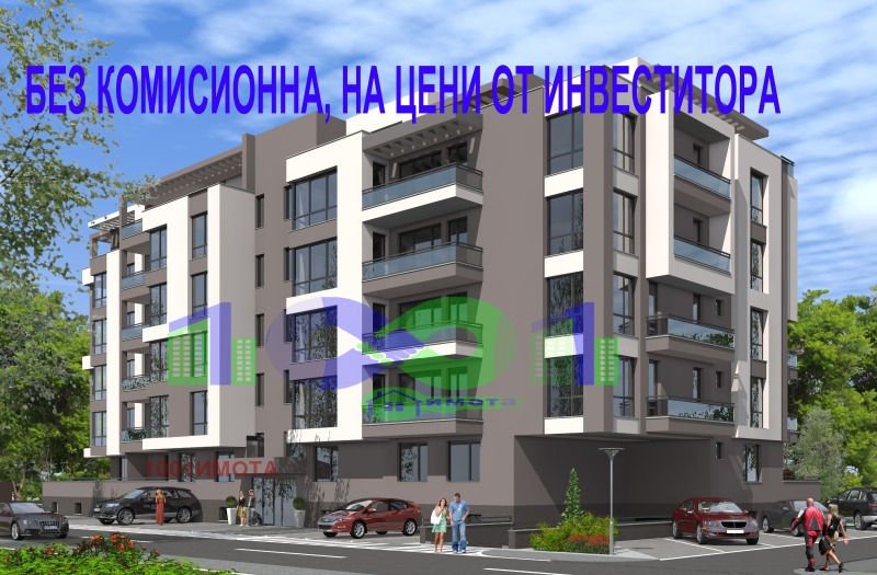 Продава 2-СТАЕН, гр. Пловдив, Коматево, снимка 7 - Aпартаменти - 47141941